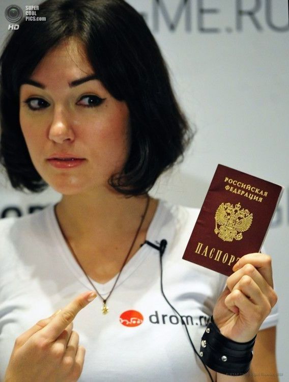 прописка в Гуково